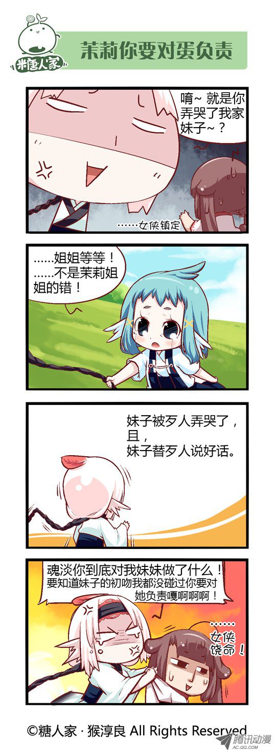 039話