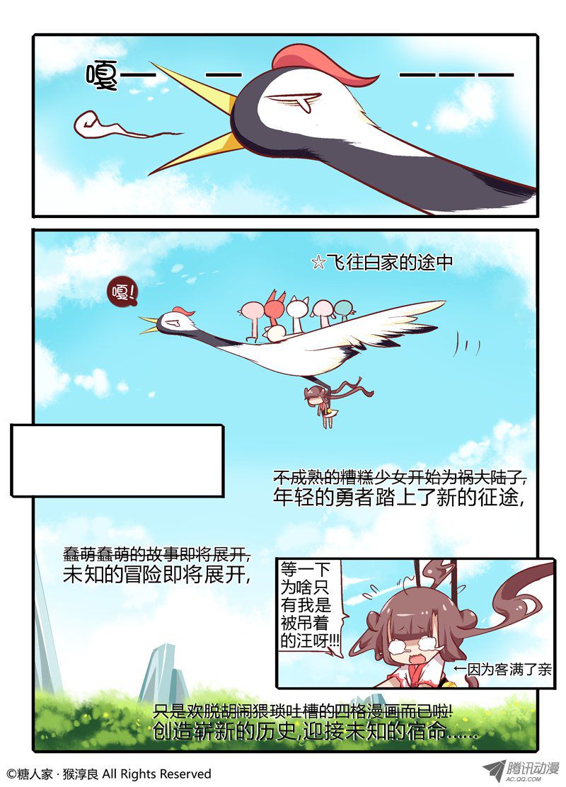 040話