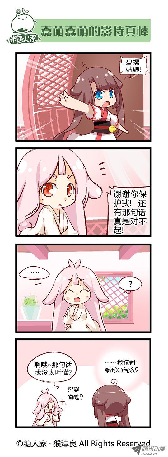 041話