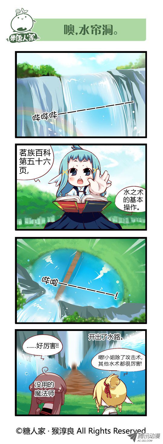 049話