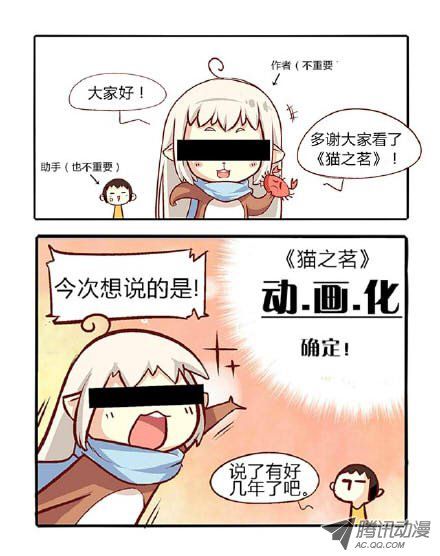 054話