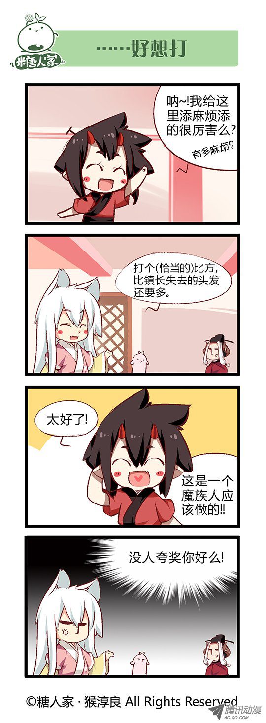 058話