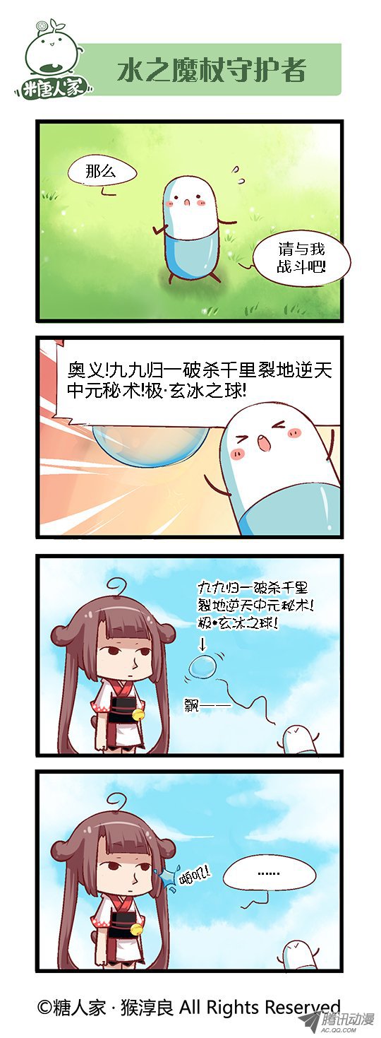 063話