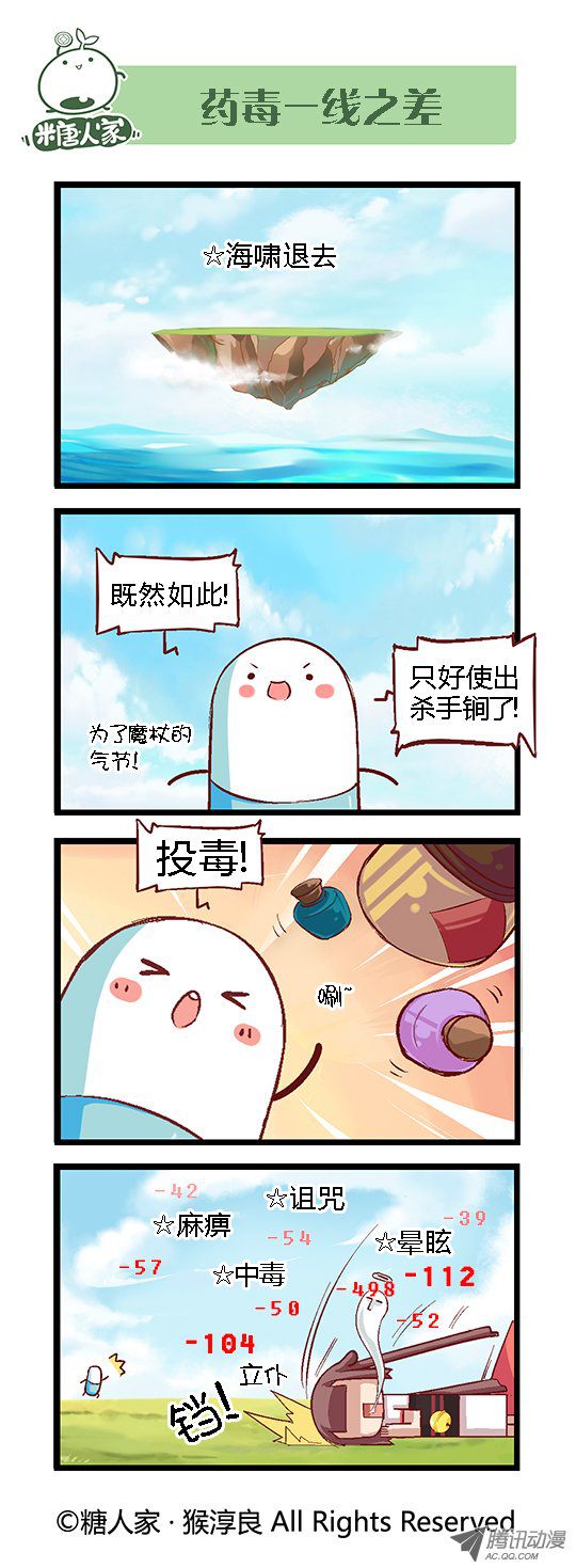 064話