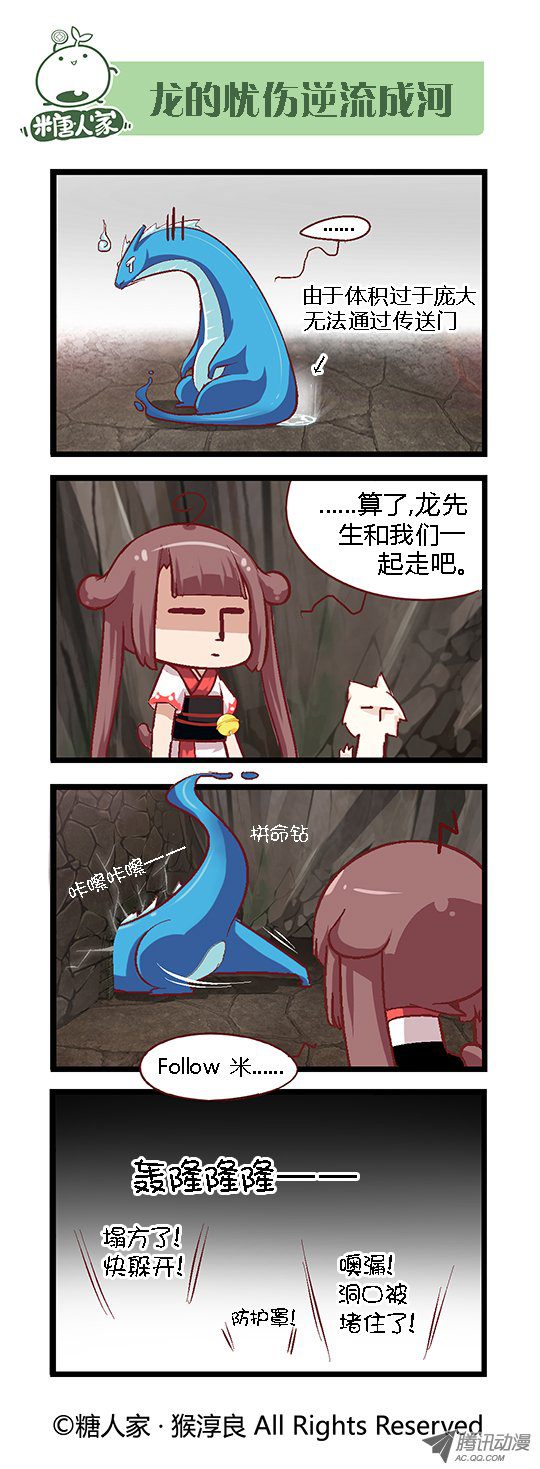 066話