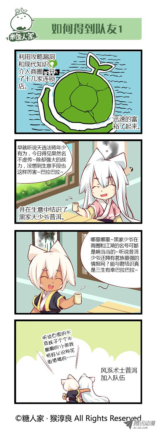 068話