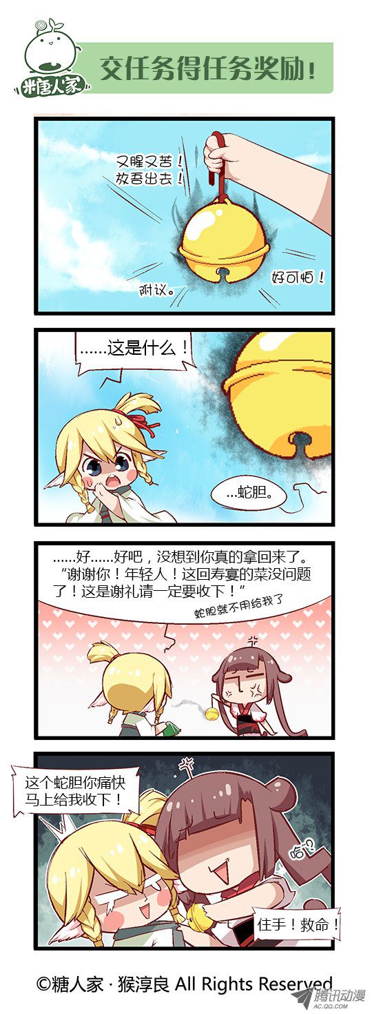 071話