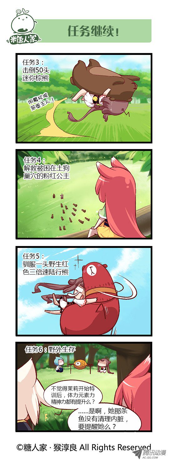 072話