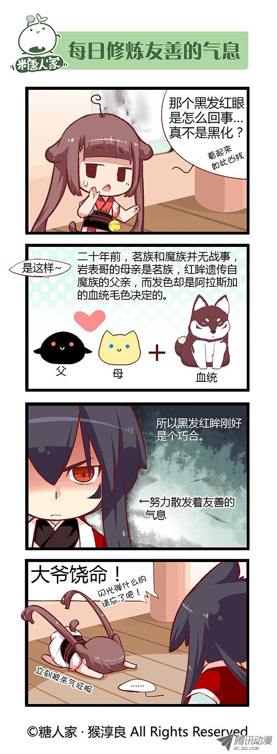 074話