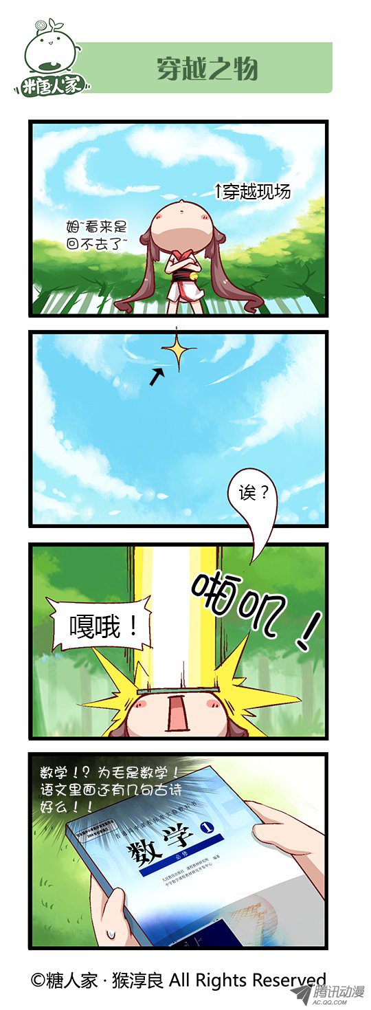 084話