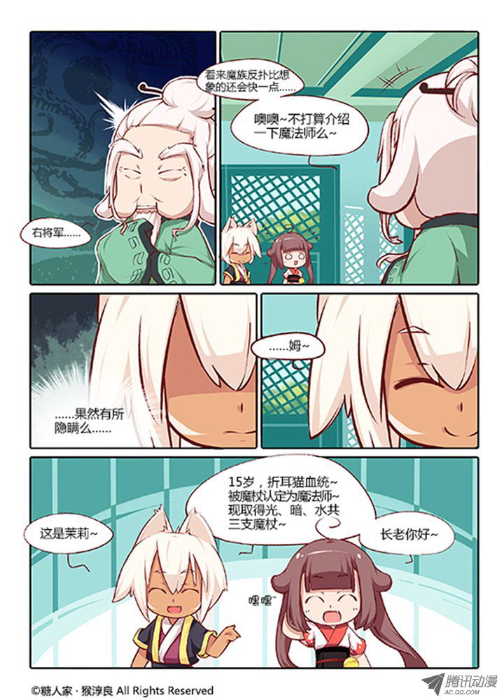 085話