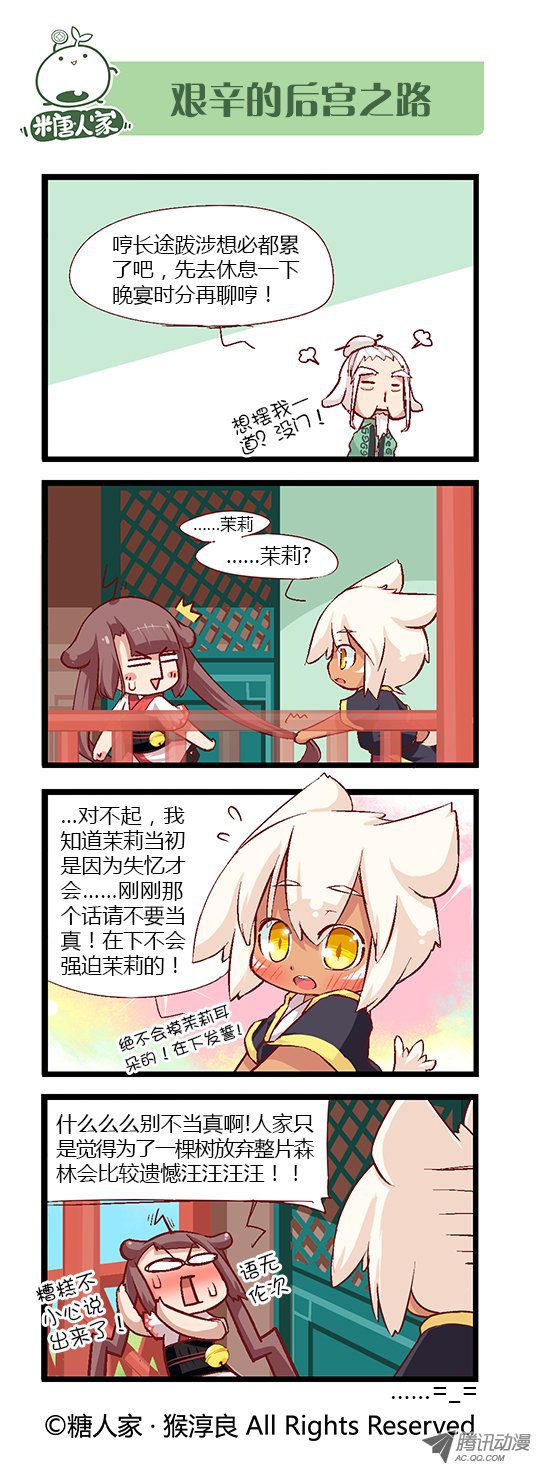 086話