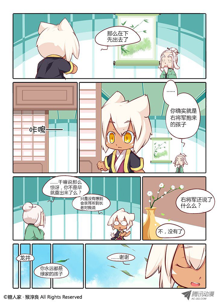 089話