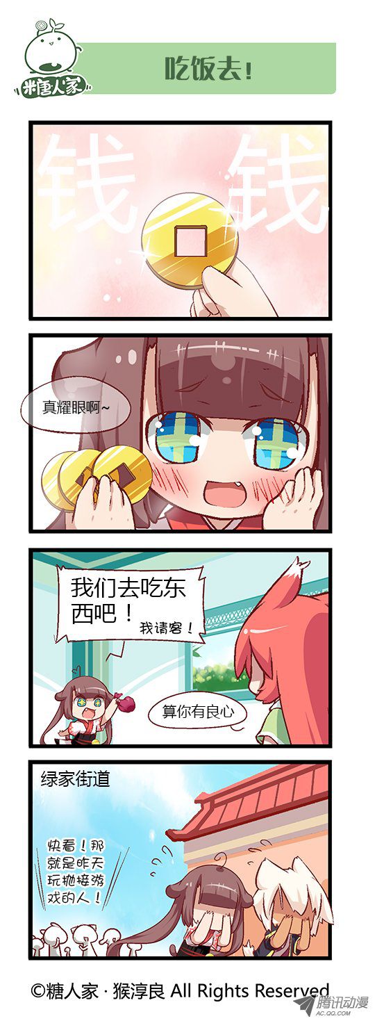 090話