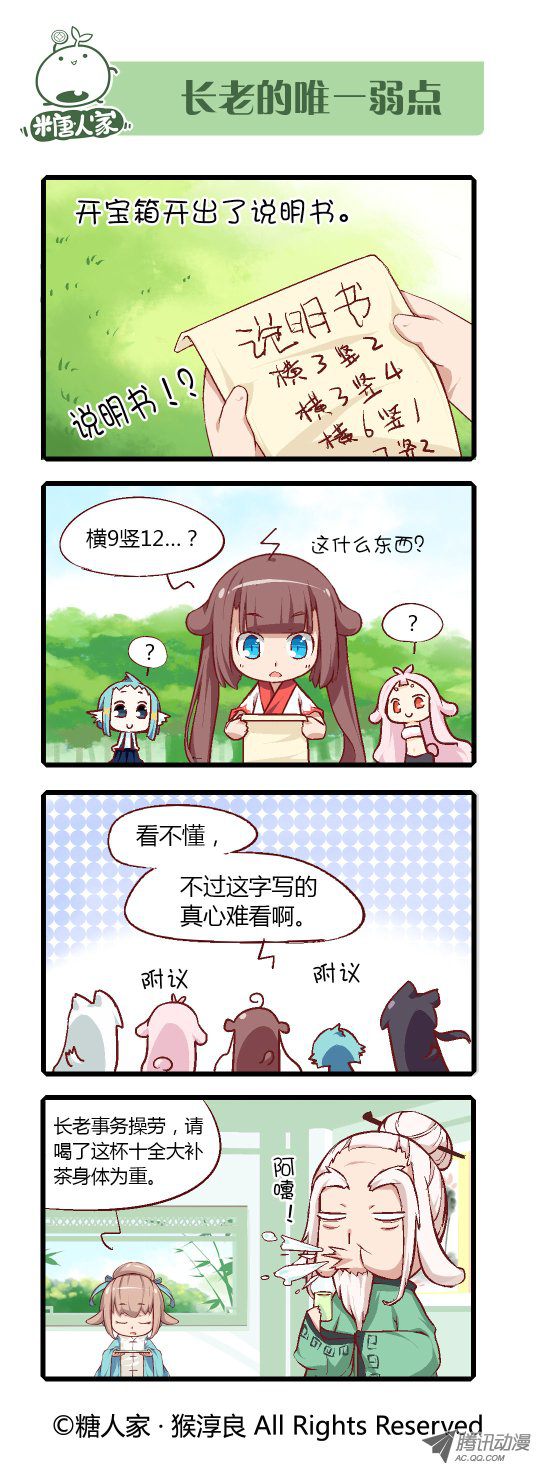 099話