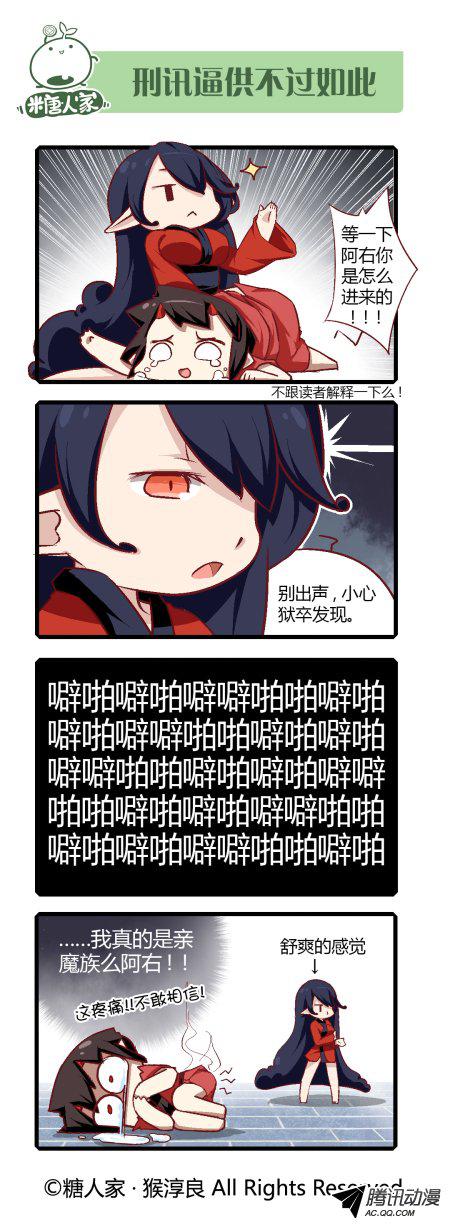 124話