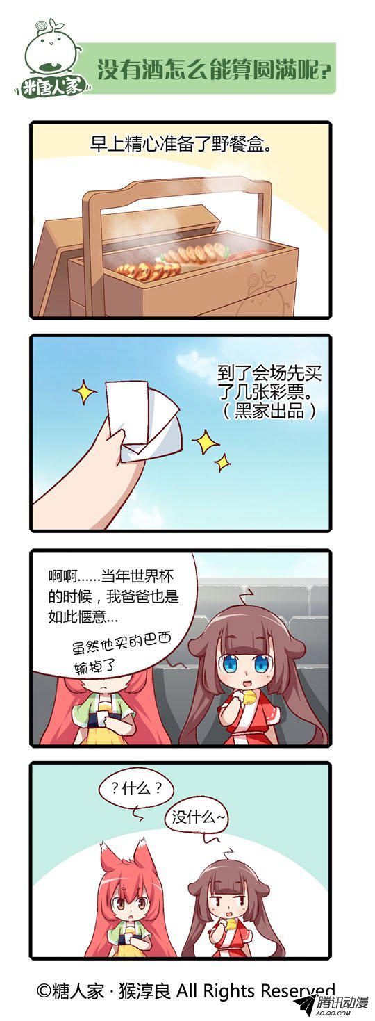 132話