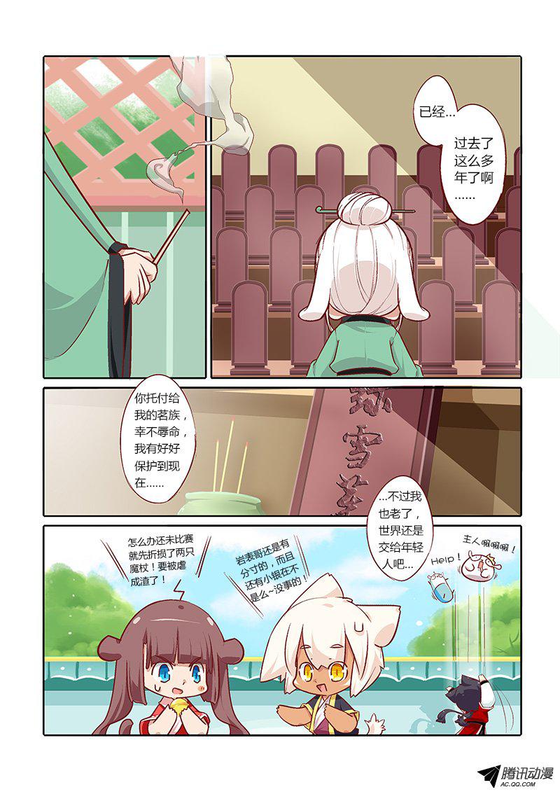 142話