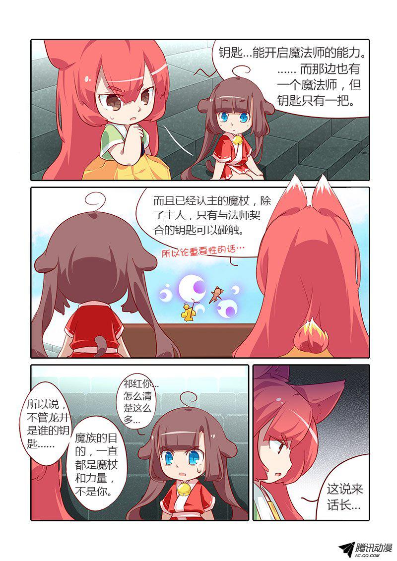 154話