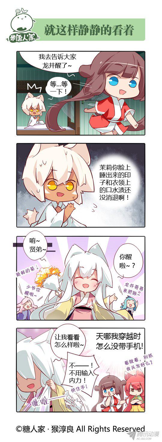 175話