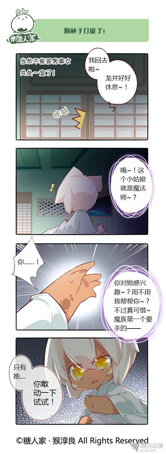 177話