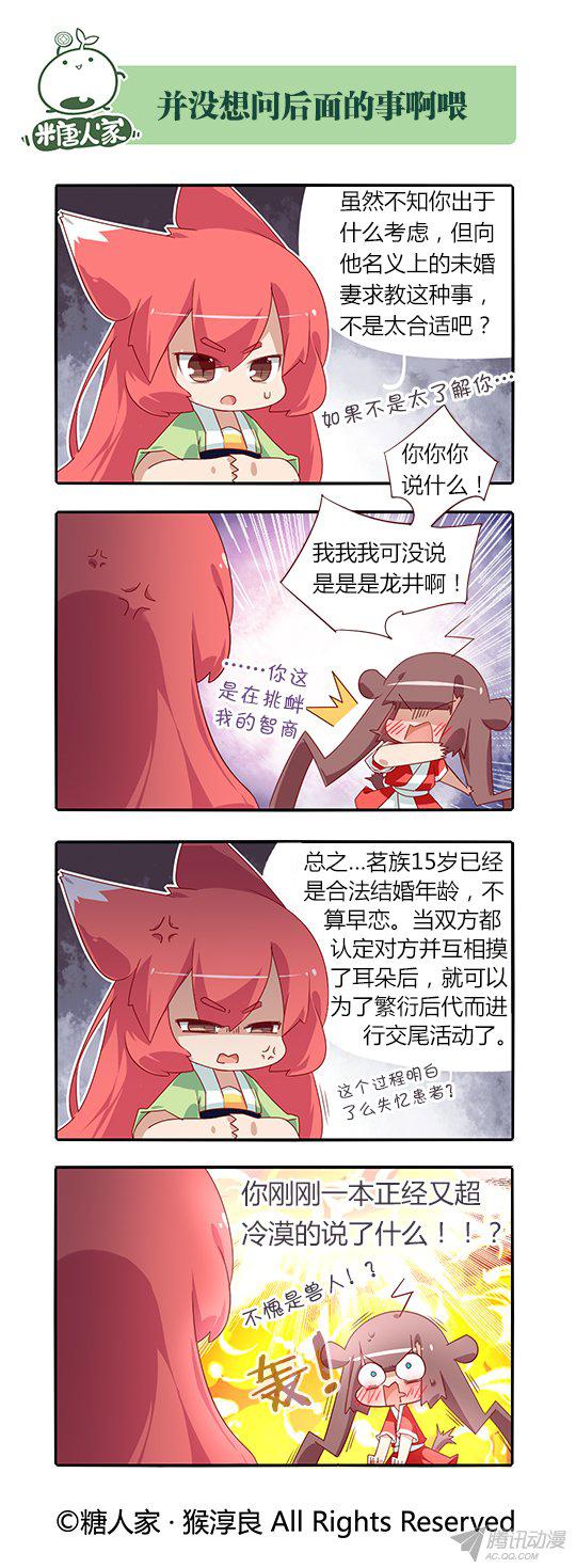 179話