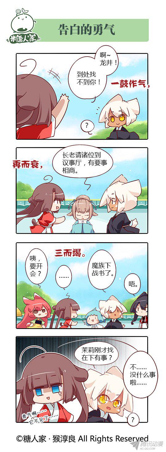 182話