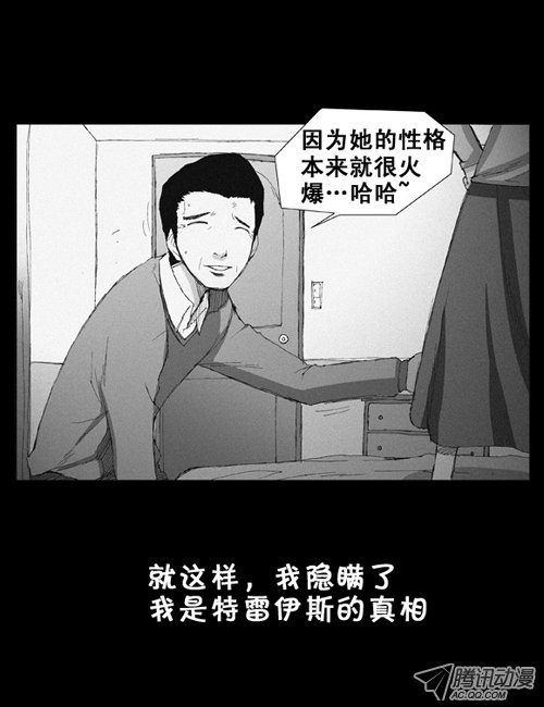 010話