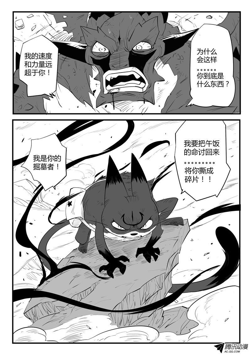 049話