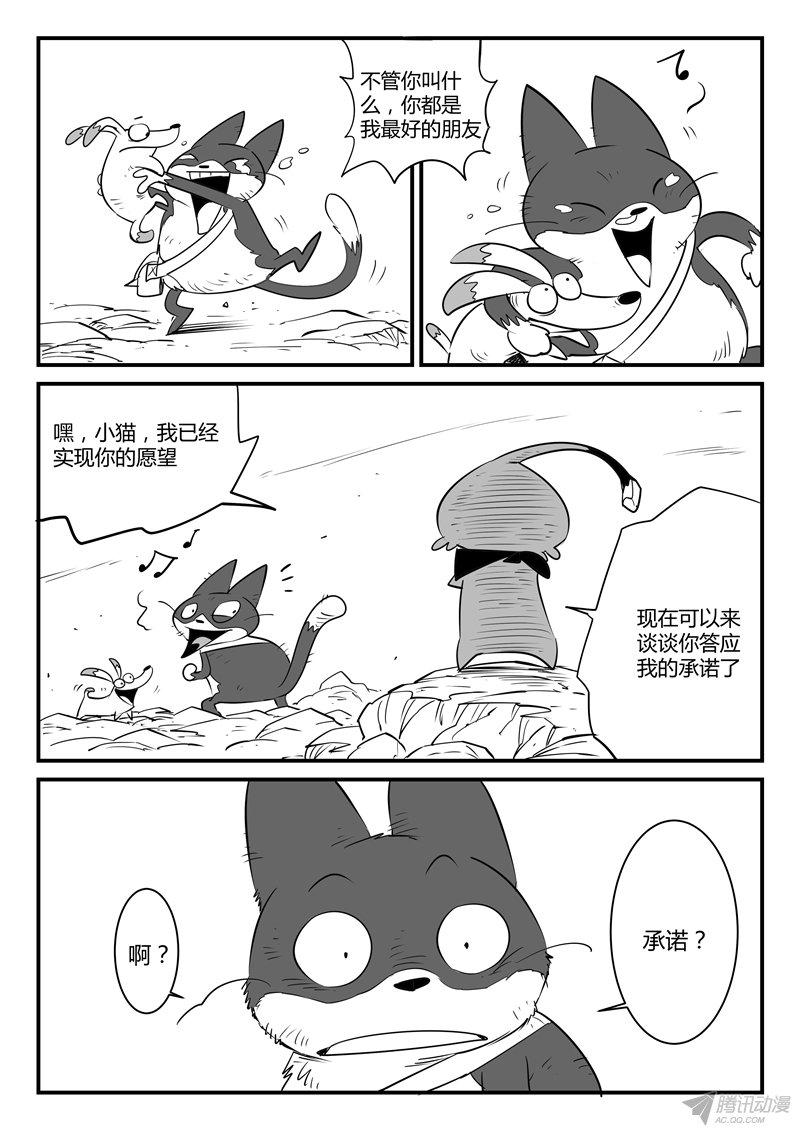 053話