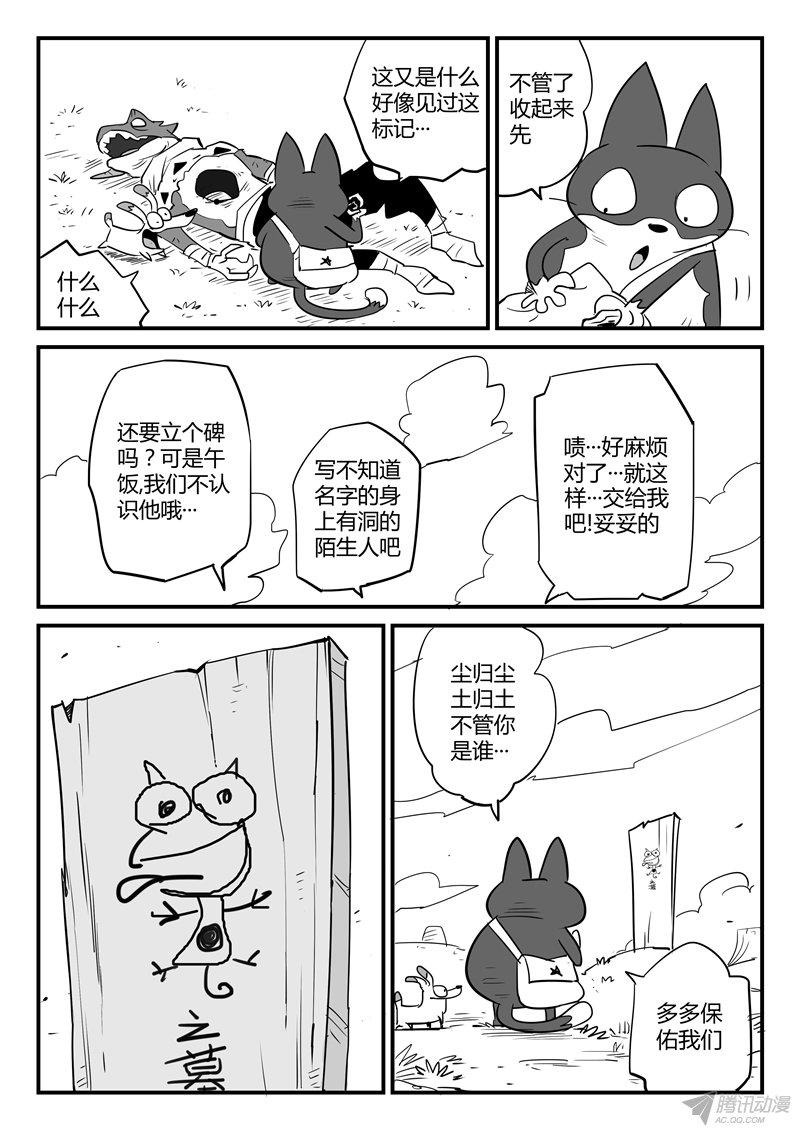 060話