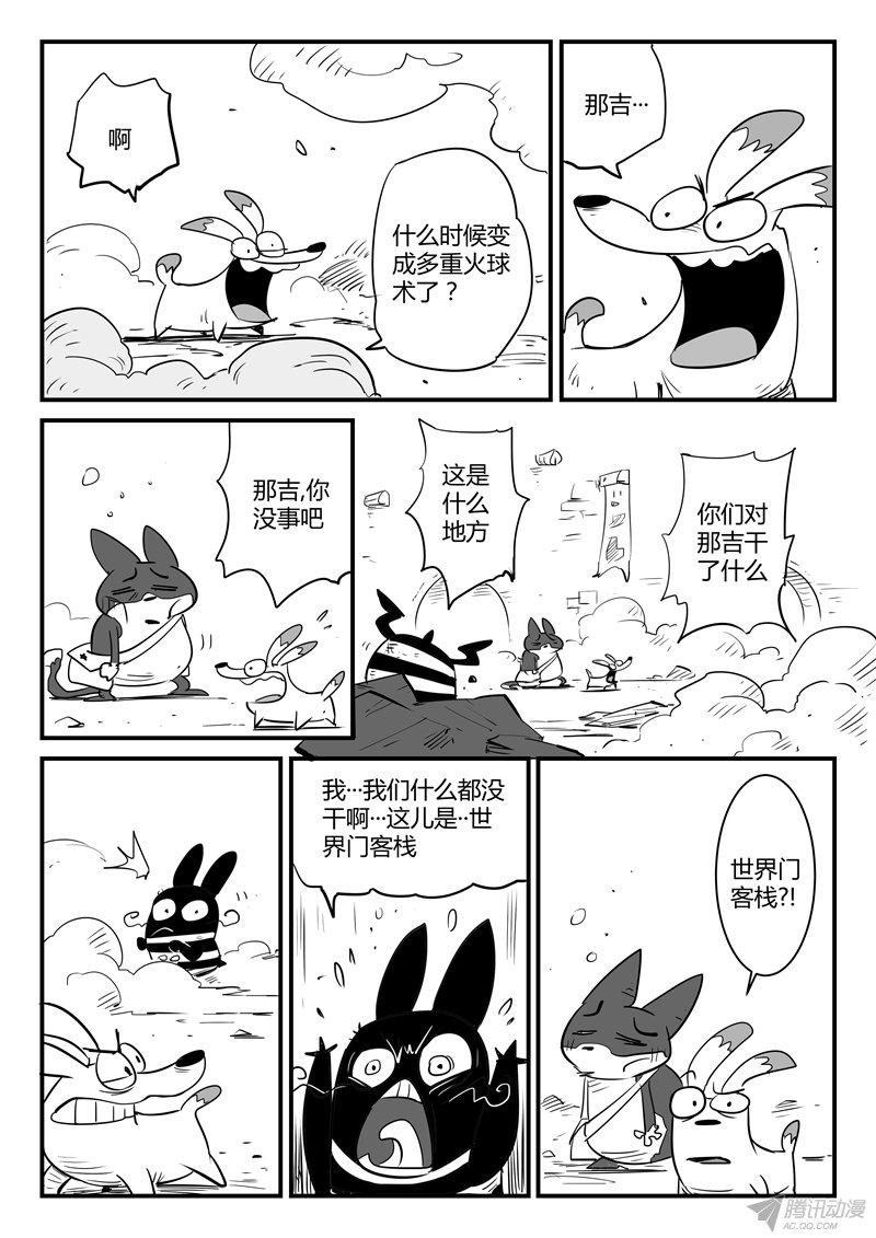 061話