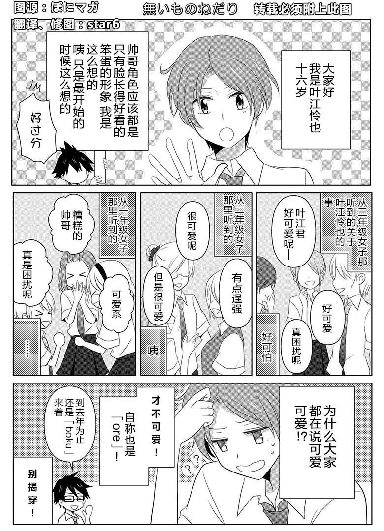 004話