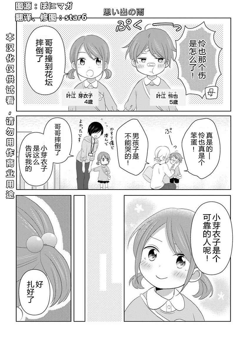 010話