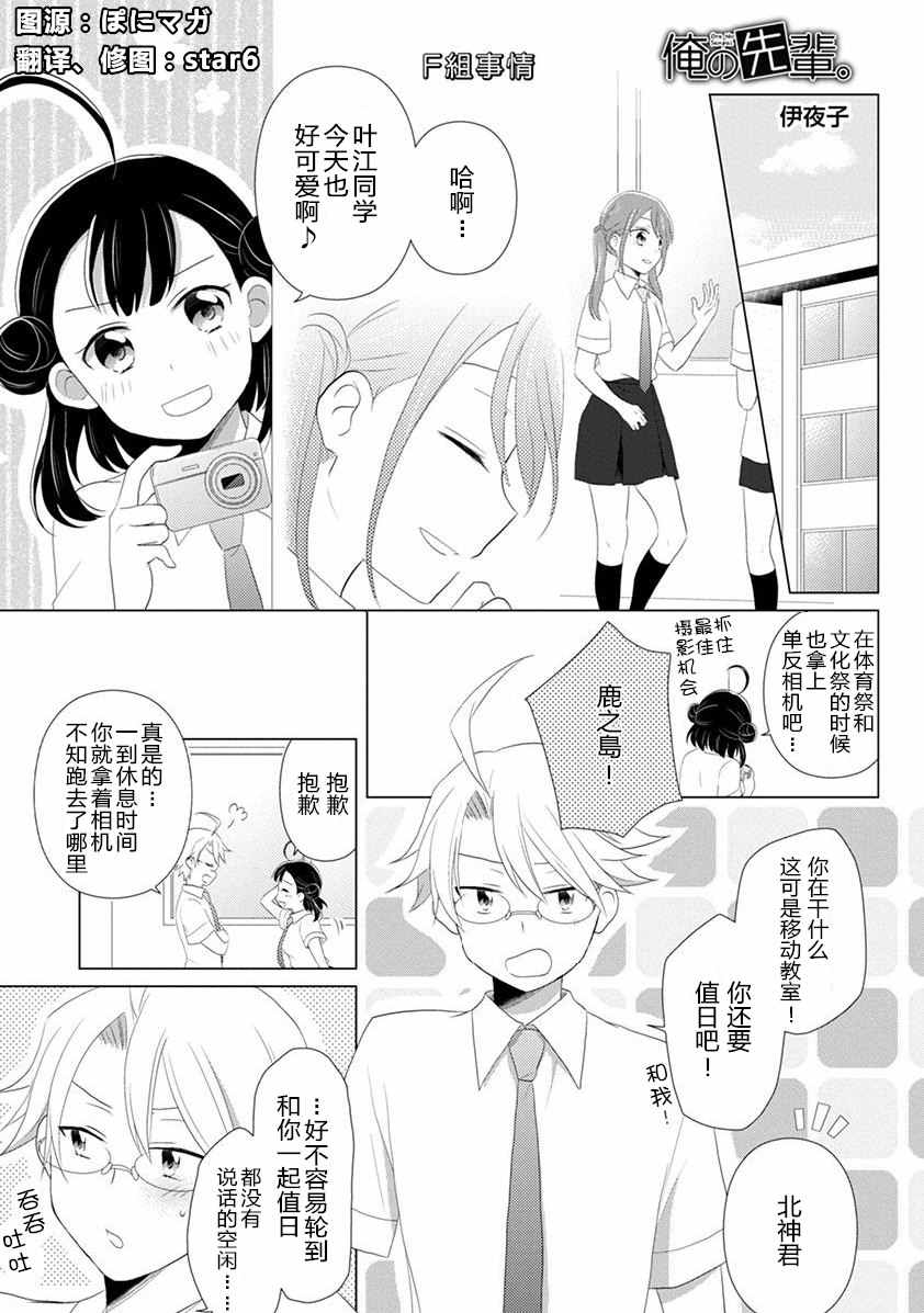 014話