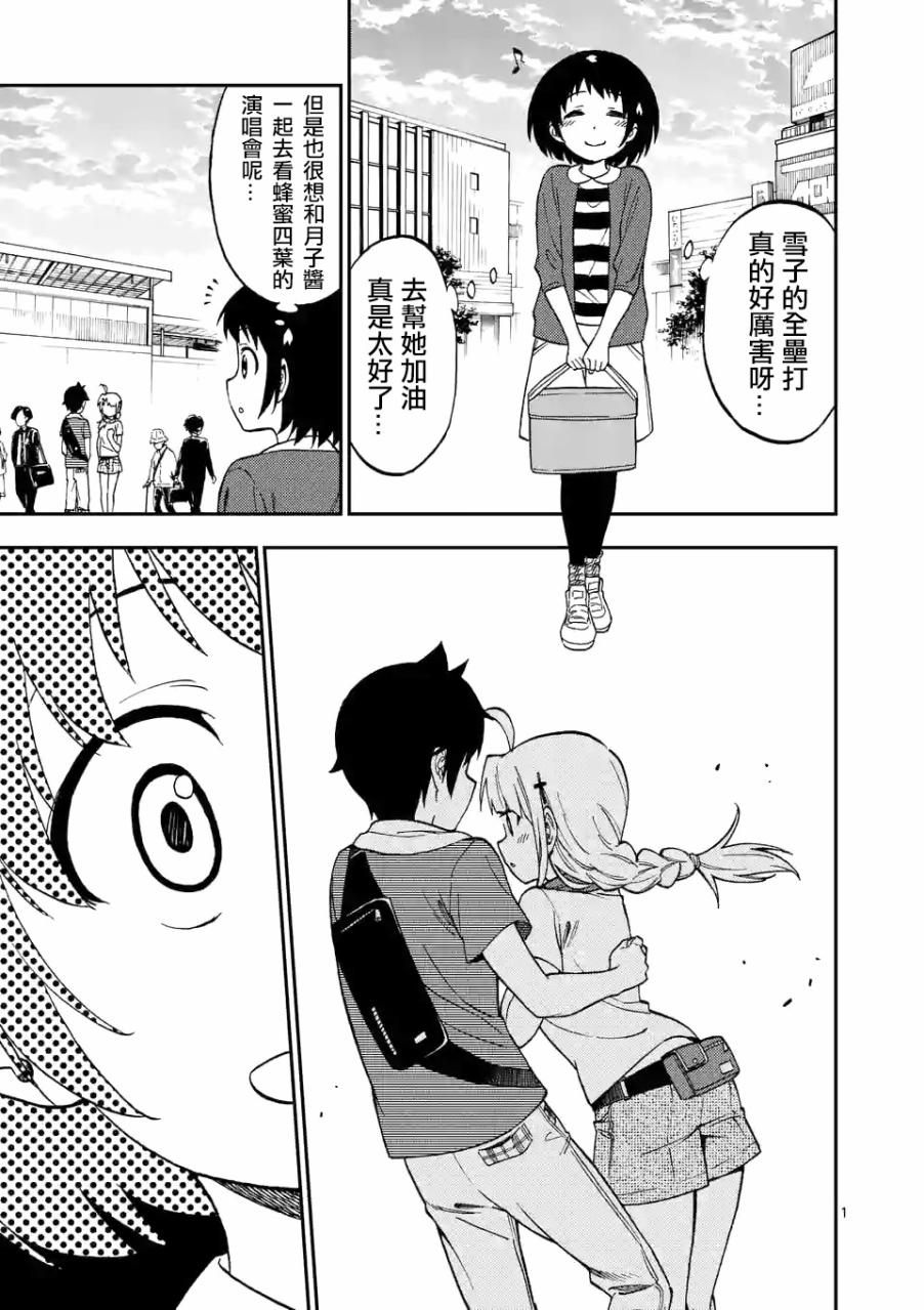 025話
