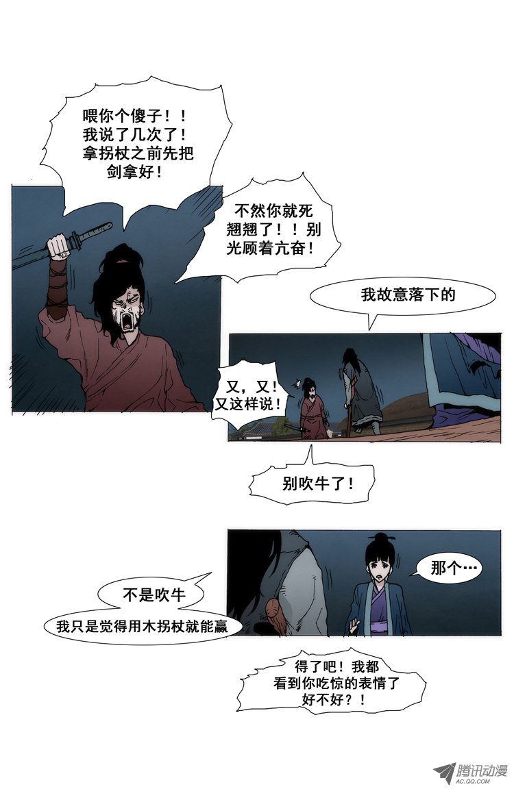 010話