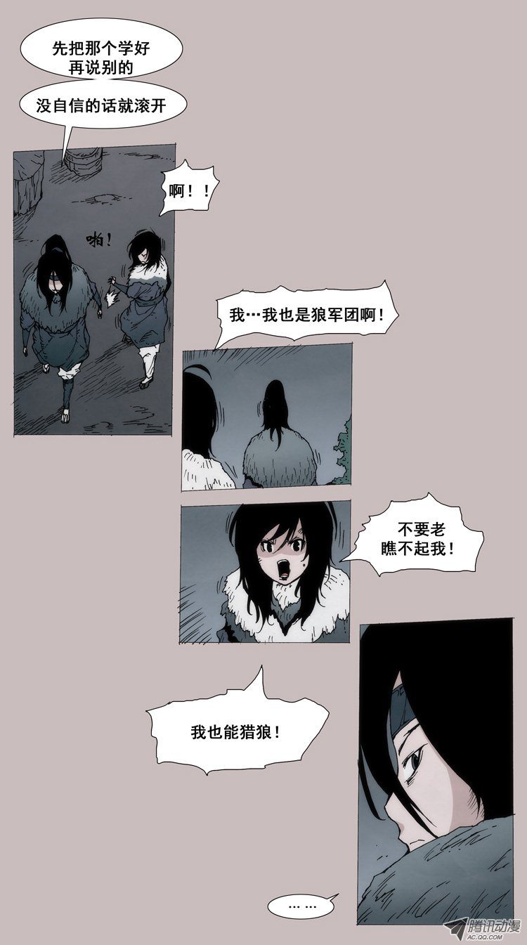 012話