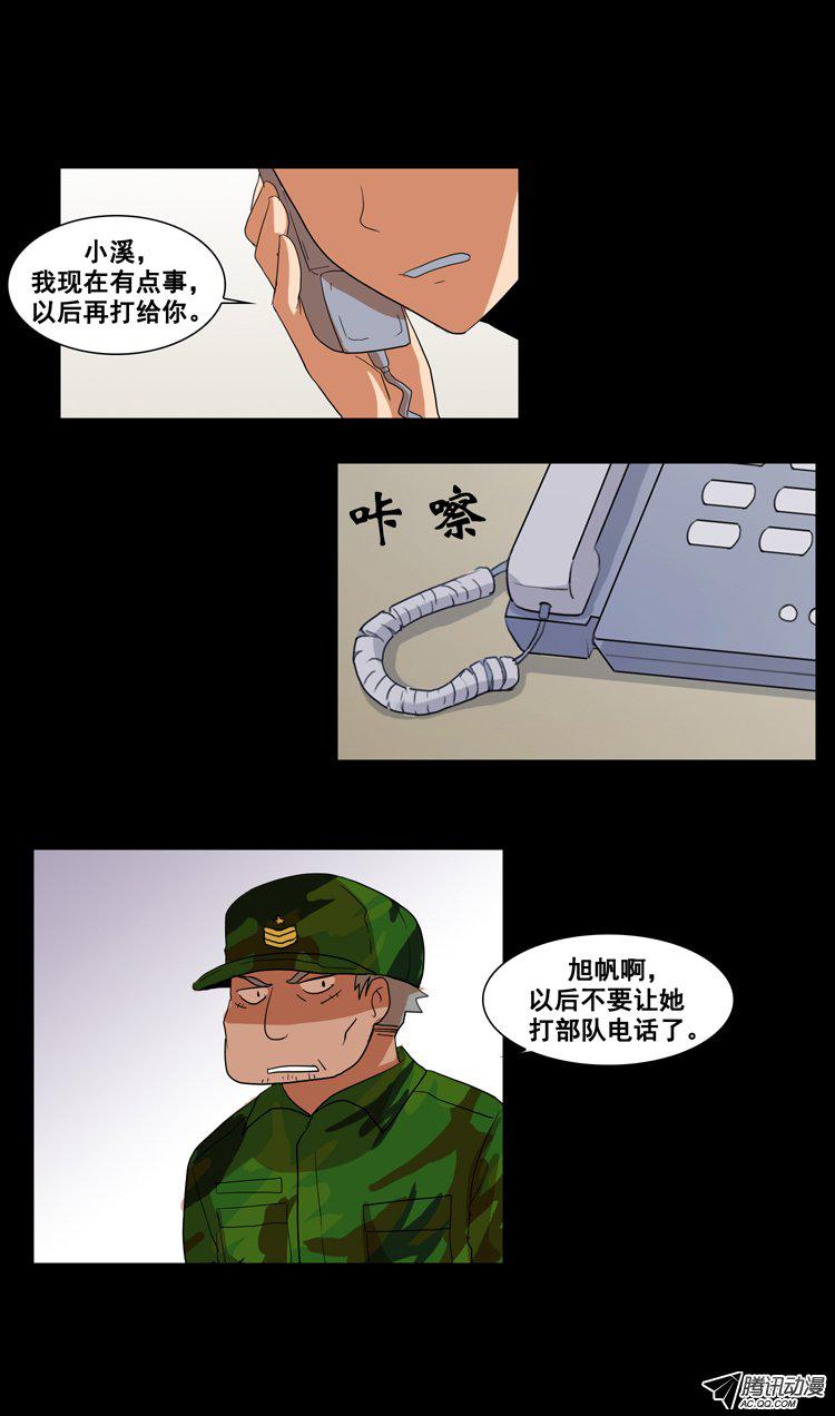 036話