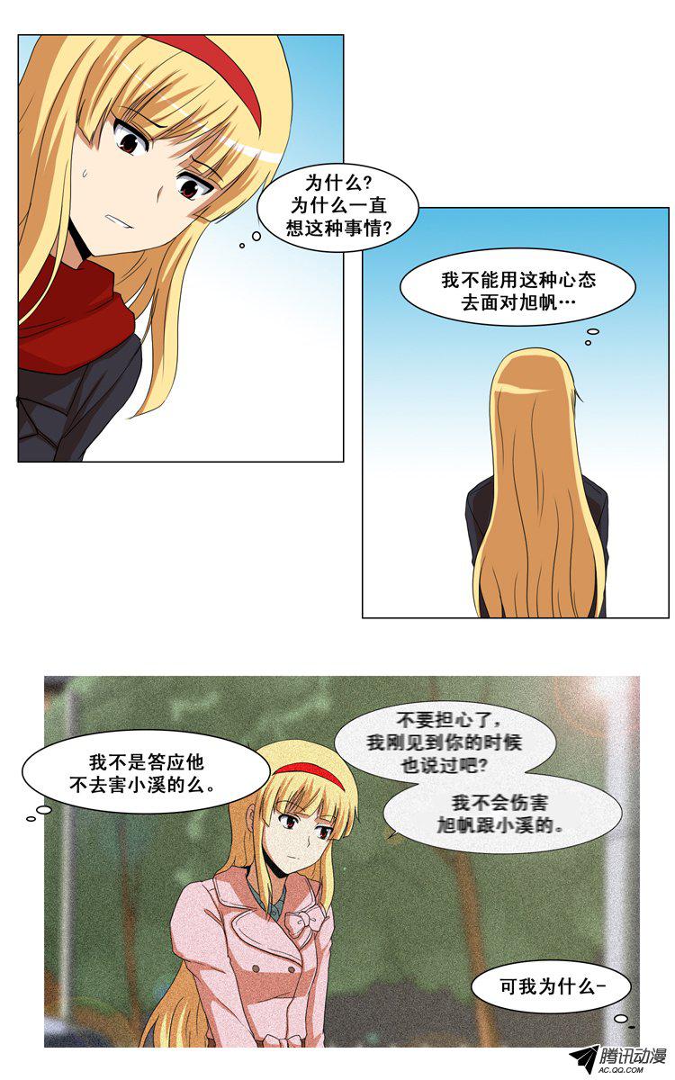 039話