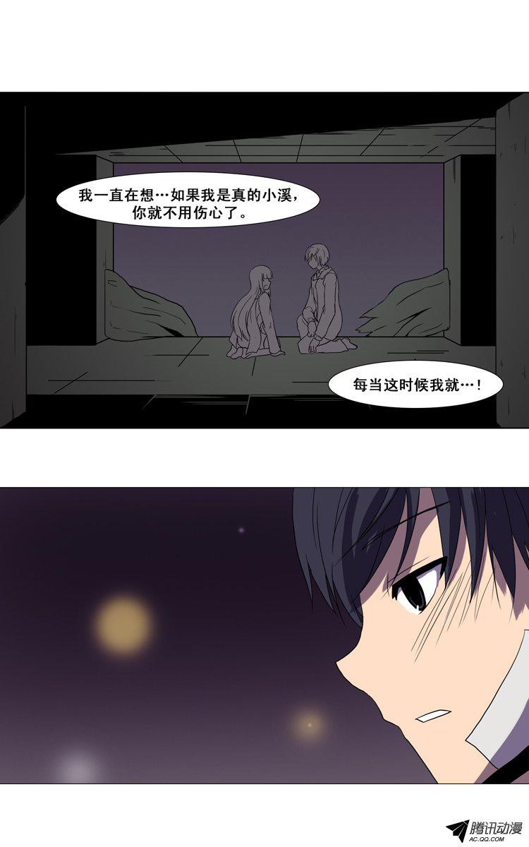 042話