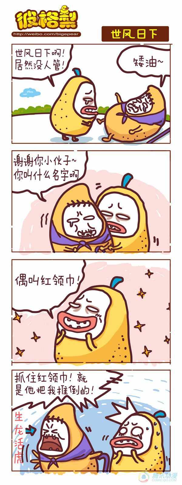 002話