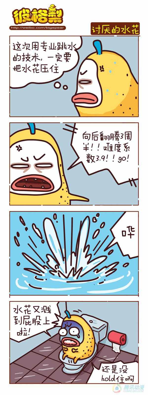 008話