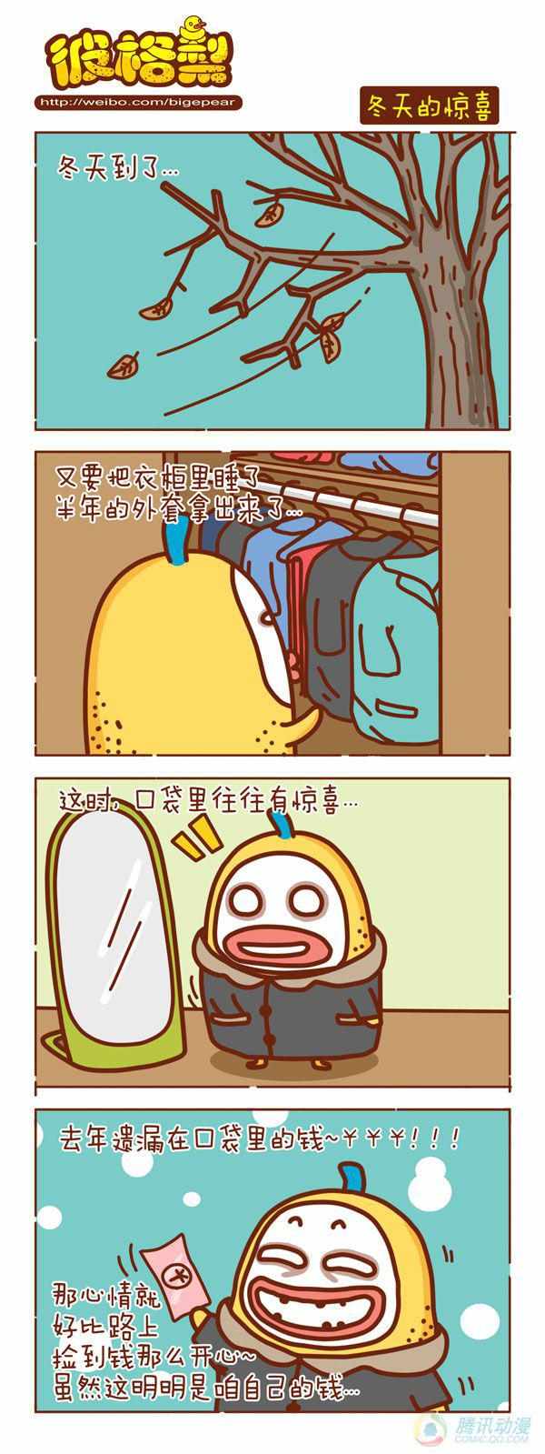 038話