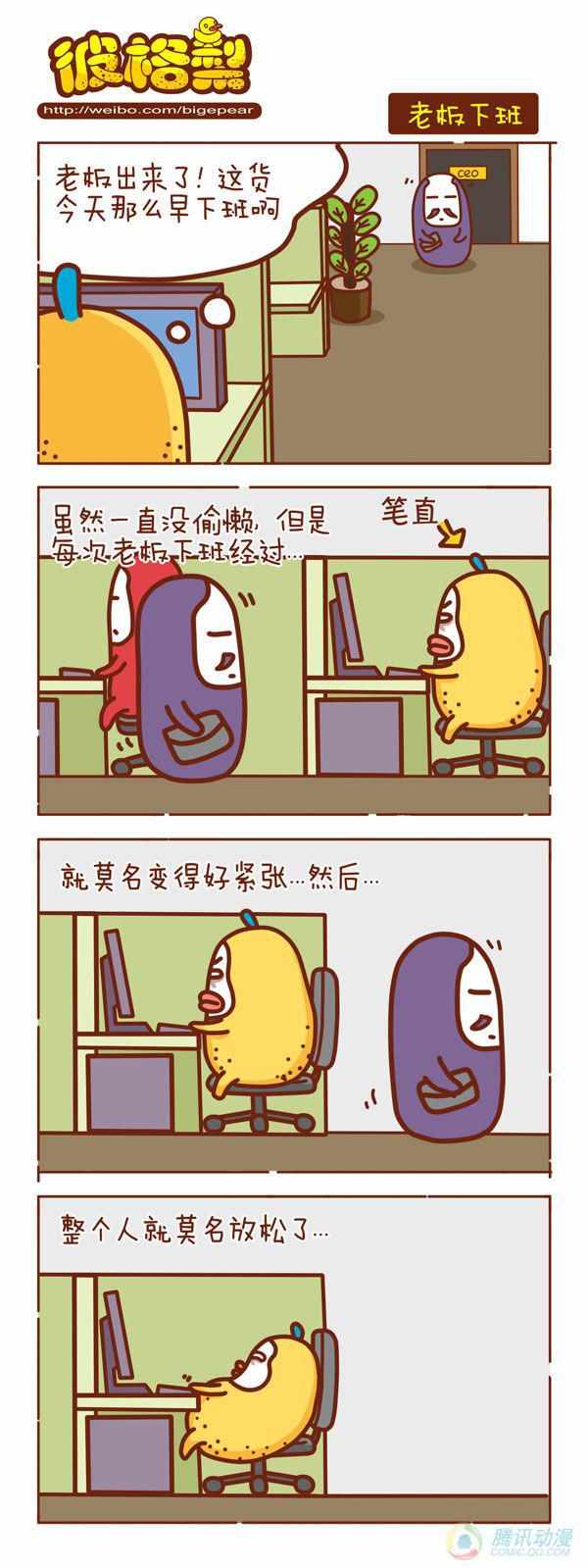 049話