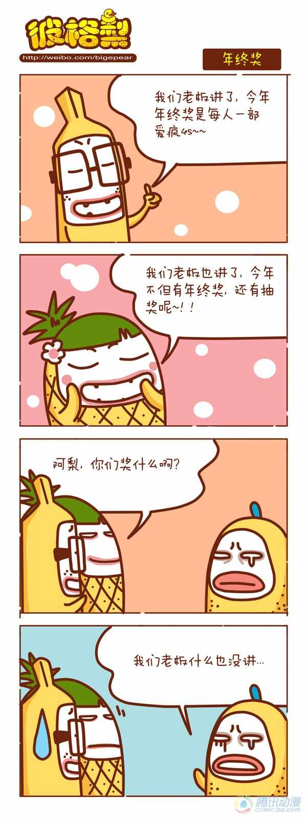 055話