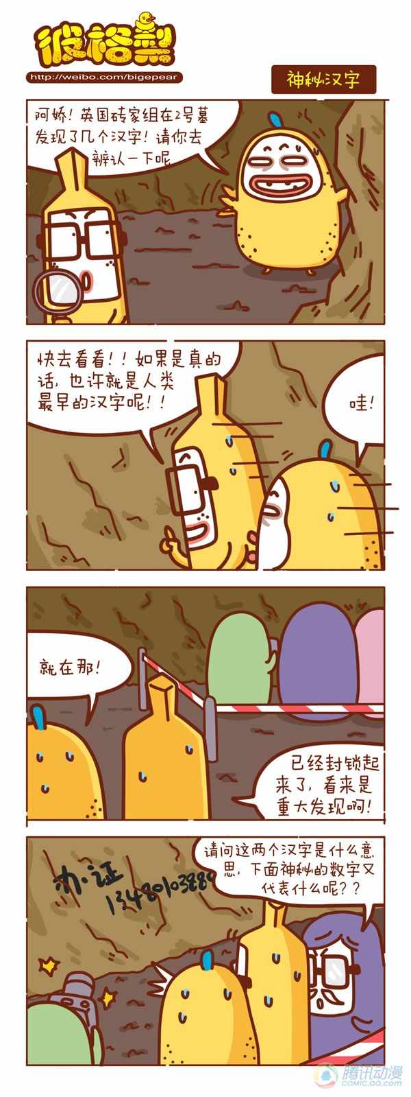 063話