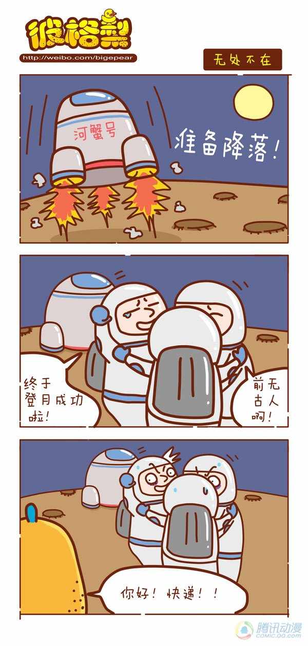 068話