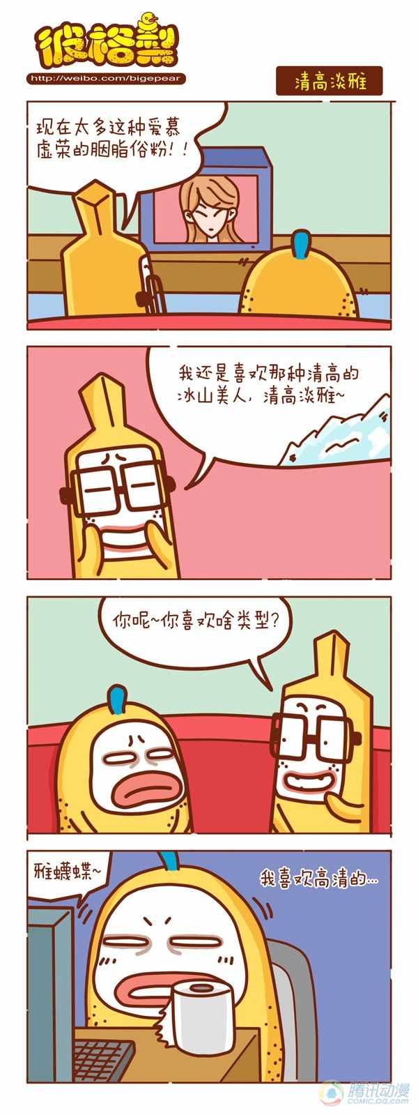 072話