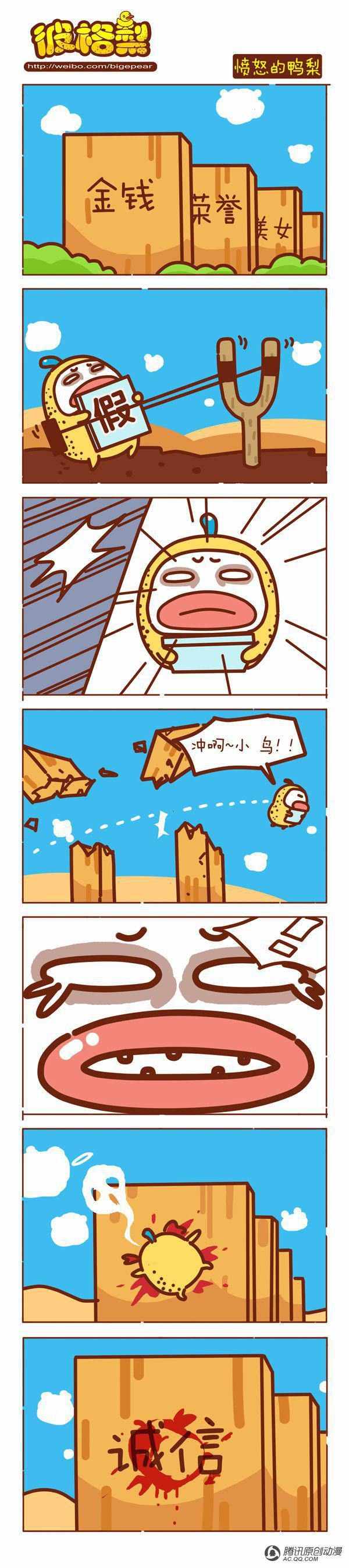 089話